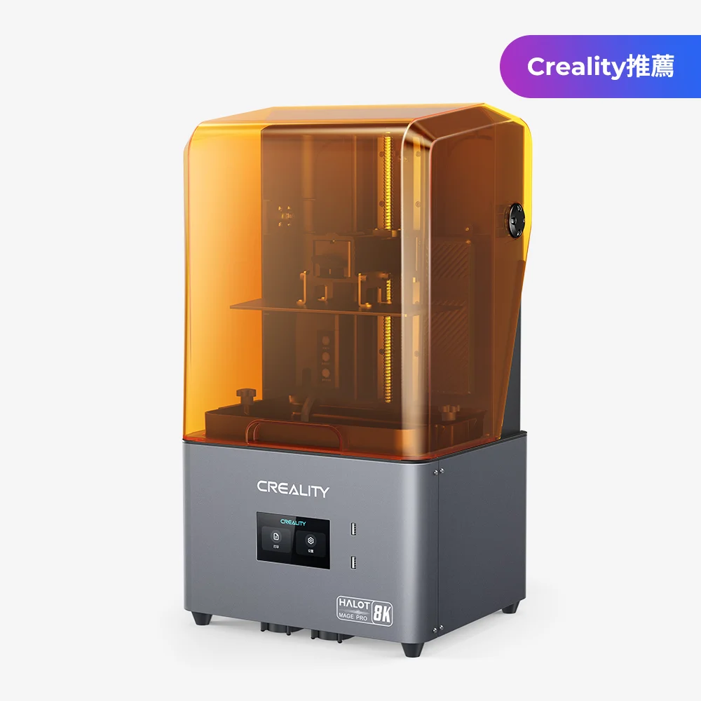 Creality | HALOT-MAGE PRO 光造形3Dプリンター