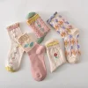 Cute 3D Jacquard School Daily Medium Tube Socks 10 Pair