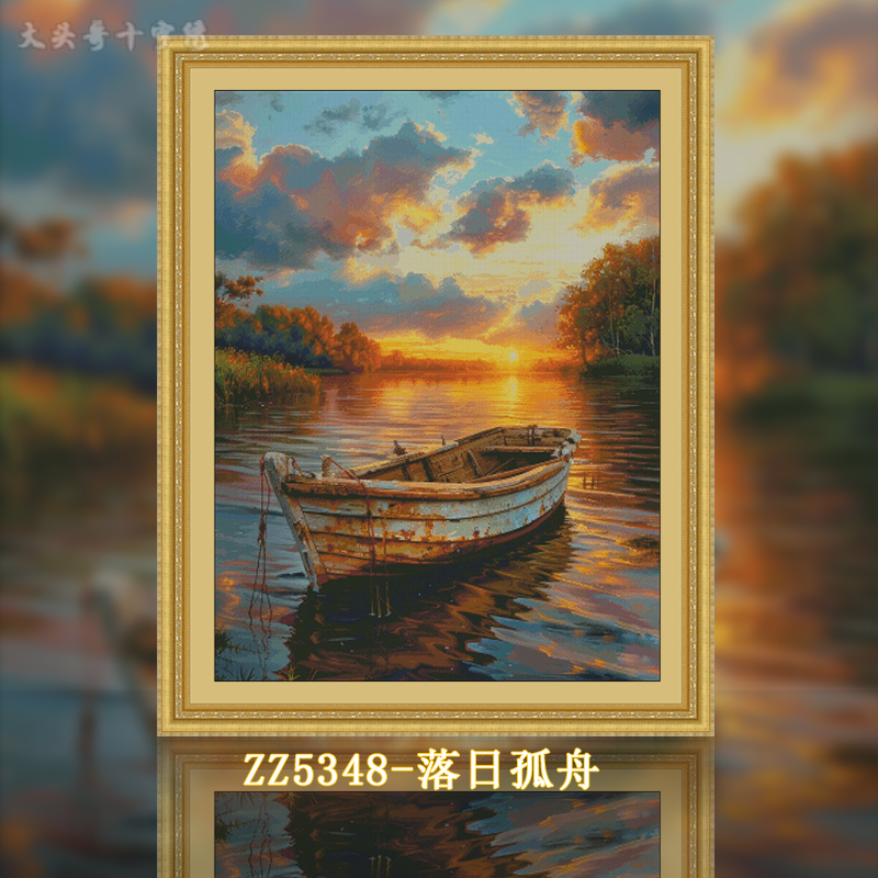 [ZZ5348-Sunset Lonely Boat]  Painting Fairy Cross Stitch