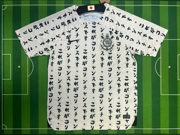 2022/23 Corinthians Second Away Jersey