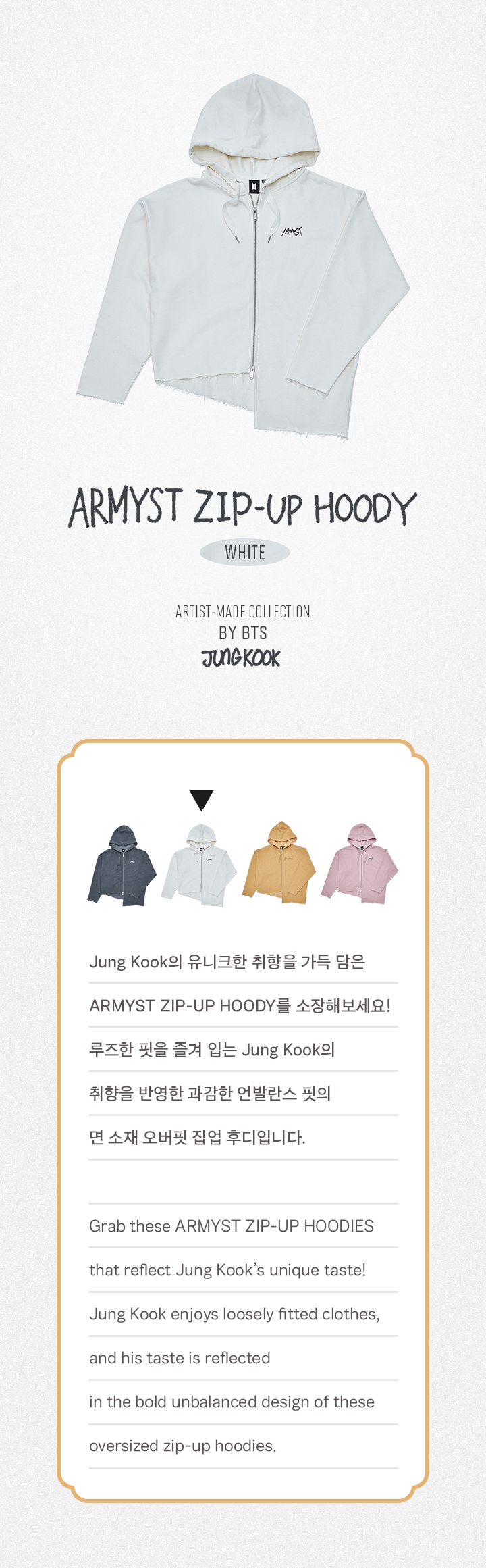 Jung kook ARMYST Zip-Up Hoody [White] [jungkook-armyst-zip-up