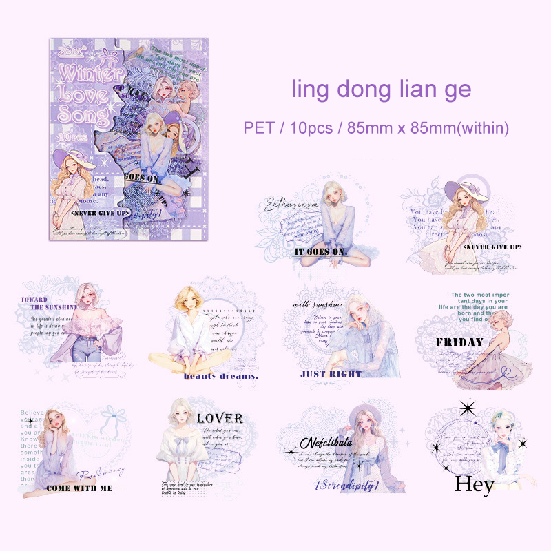 PET Sticker - Morning Twilight Series Vintage Character English Text Landscaping 