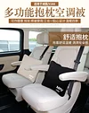 现货特卖适用奔驰威霆V260空调被商务车抱枕腰枕汽车用品内饰装饰