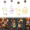 Easter Window Lights 2 Pack Easter Egg and Bunny Shaped Battery Operated Indoor Lights Holiday Decorations for Indoor Outdoor Party Decor