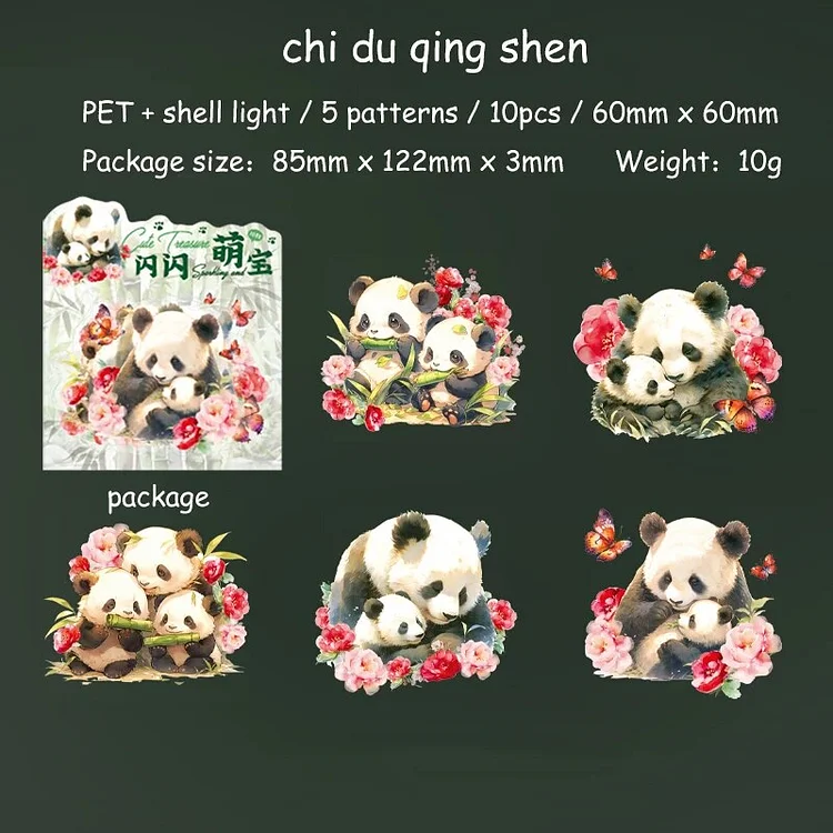 Journalsay 10 Sheets Sparking and Cute Treasure Series Kawaii Panda PET Sticker