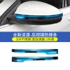 大众帕萨特速腾凌渡宝来朗逸途安L高尔夫7/ 7.5/嘉旅后视镜防擦条