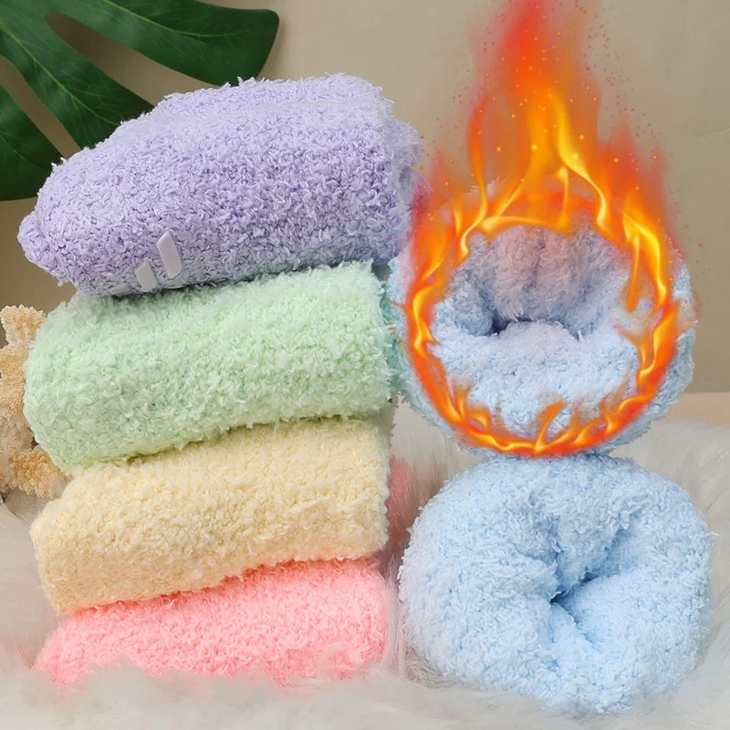 Unisex Winter Thickened Indoor Solid Color Anti-Slip Coral Velvet Fuzzy Socks  