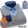 2023 Winter Business Casual Holiday Two Piece Warm Shirts