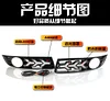 适用于07-11款大众迈腾日行灯改装LED日间行车灯专用前雾灯装饰灯