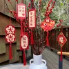 6PCS Chinese New Year Best Wishes Hanging Tassels Decors
