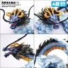 Kaido Dragon Head Base 2.0 ONLY - ONE PIECE Resin Statue - JacksDo Studios