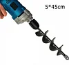 🔥Hot Sale Promotion 49% OFF - Easy Gardening Auger Spiral Drill Bit