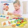 Gioco di ortografia con riconoscimento delle lettere