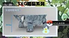 1/20 Scale World Zukan Avalugg Set - Pokemon Resin Statue - SXG Studios [In-Stock]