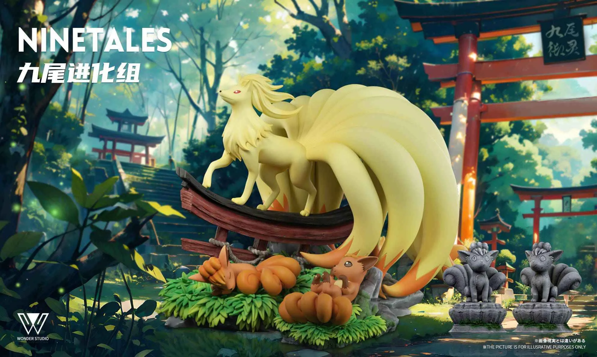 Ninetales フィギュア 月と雲のデザイン 1/20 Scale World Zukan Evolution of Ninetales Set & Komala