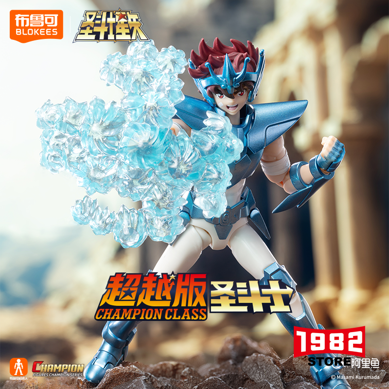 Blokees CHAMPION PEGASUS SEIYA For Saint Assemble the model toy action figure