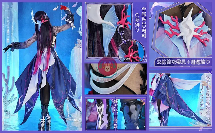 【即納】セイレンス コスプレ 衣装フルセット Azuiblc 崩壊 スターレイル セイレンス コスプレ衣装 3d樹脂製