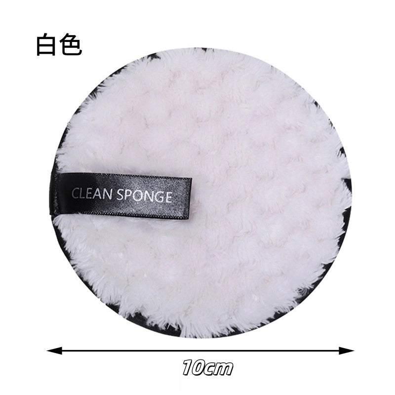 Classic Style Solid Color Superfine Fiber Facial Cleaning Puff 1 Piece