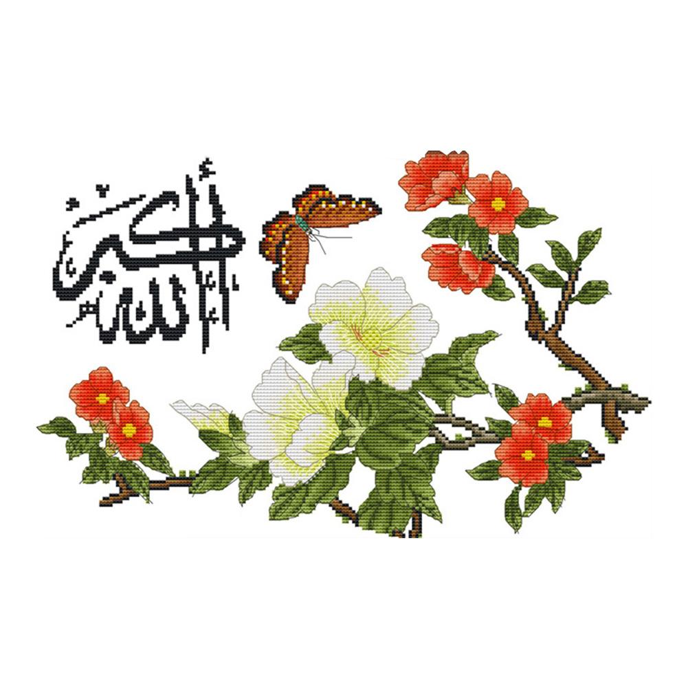 

Allah - 14CT Stamped Cross Stitch - 42*29cm, 501 Original