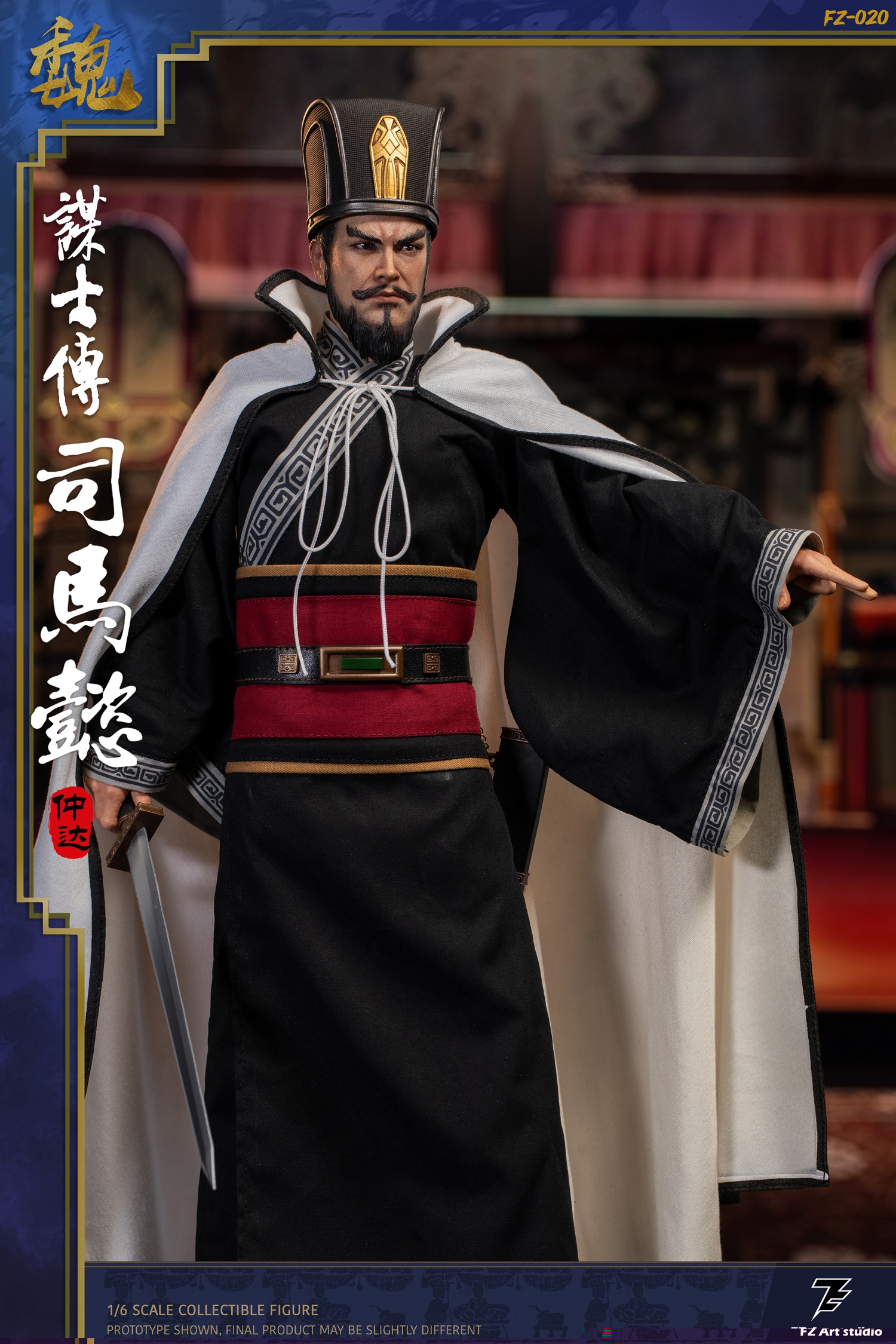 FZ Art studio Strategist Biography - Wei Chapter Sima Yi Zhong da