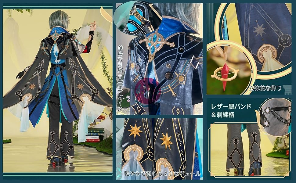 [Azuiblc] Cosplay Costume Anaix