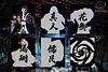 Geto Suguru/Kenjaku - Jujutsu Kaisen Resin Statue - Black Studios