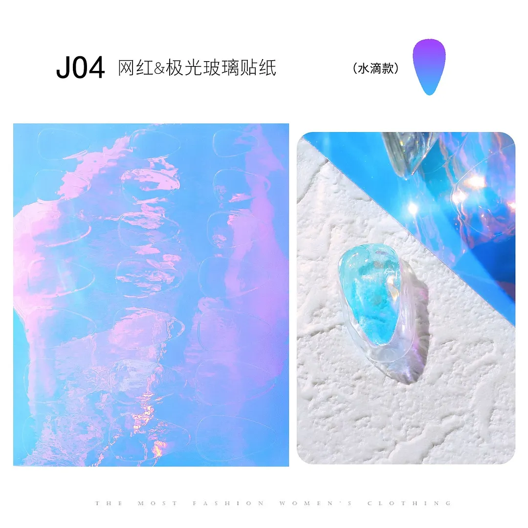 Aurora Nails Foil Film Sticker Laser Sparkling Cellophane Paper Nail Glass Foils Design Ice Cube Manicure Nail Art Decorations-Nail Inspo