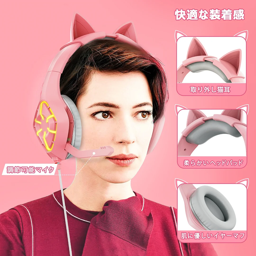 Gaming Headset with Microphone, Removable Cat Ear Surround Sound Headphone, Over-Ear Gaming Headphones with LED Light, Compatible with PC, PS4, PS5 for Girls Women (Pink)
