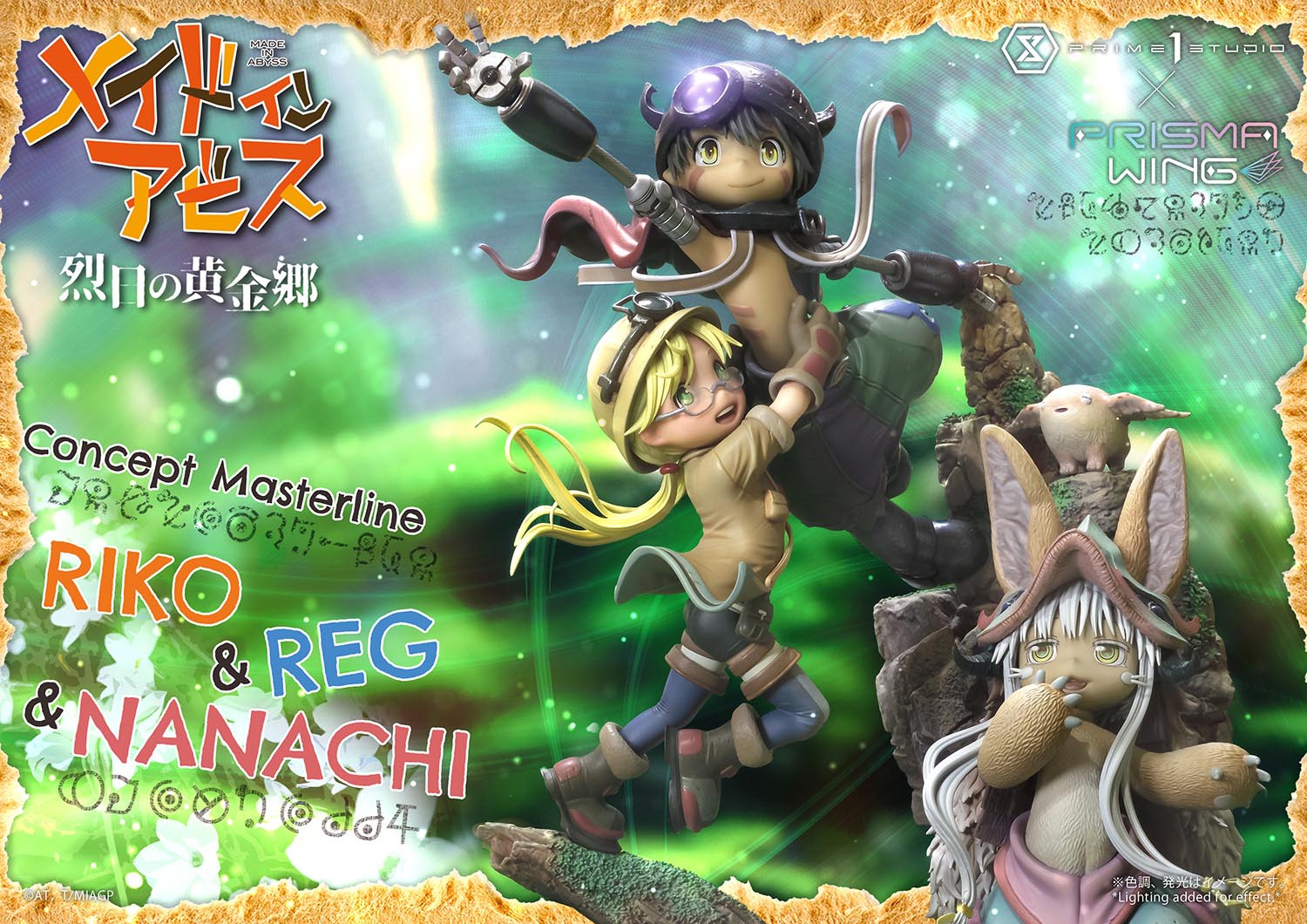 PO】Riko & Reg & Nanachi, Prime 1 Studio