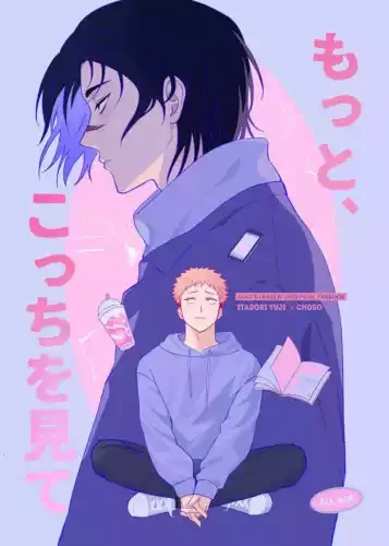 pornhint Pornhint Look over here more Comics Manga Doujinshi Kawaii Comike Japan #235a88 Doujin