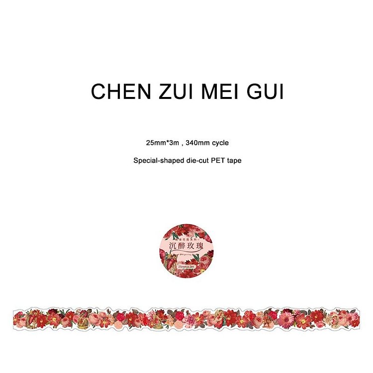 JOURNALSAY 25mm*300cm Vintage Flowers Waterproof PET Washi Tape