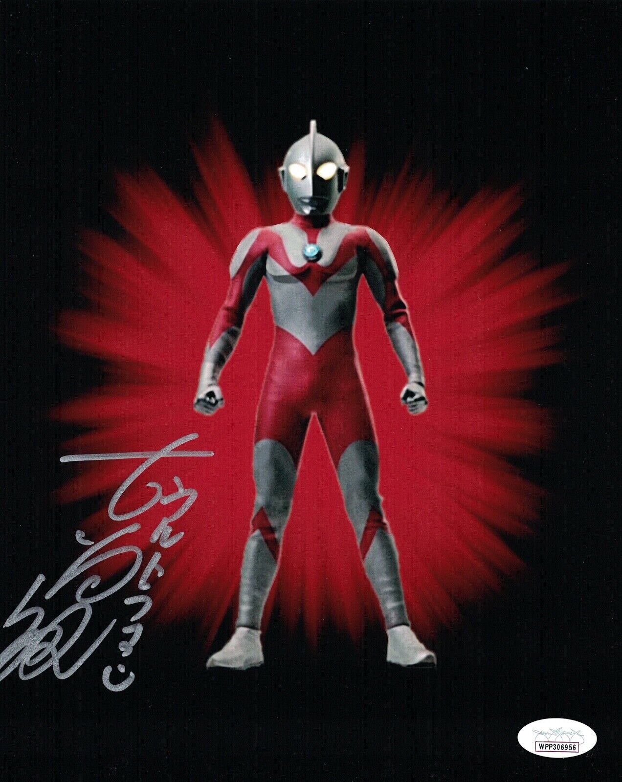 SATOSHI BIN FURUYA Signed ULTRAMAN 8x10 Photo Poster painting Autograph JSA COA WPP