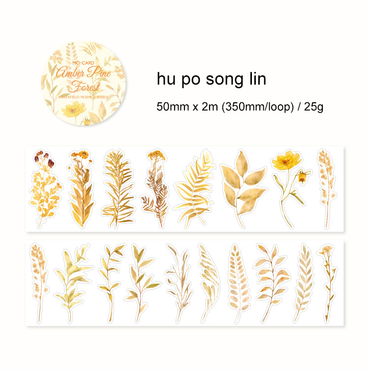 Journalsay 50mm*200cm Green Leaf Whisper Series Vintage Plant Landscaping PET Tape 