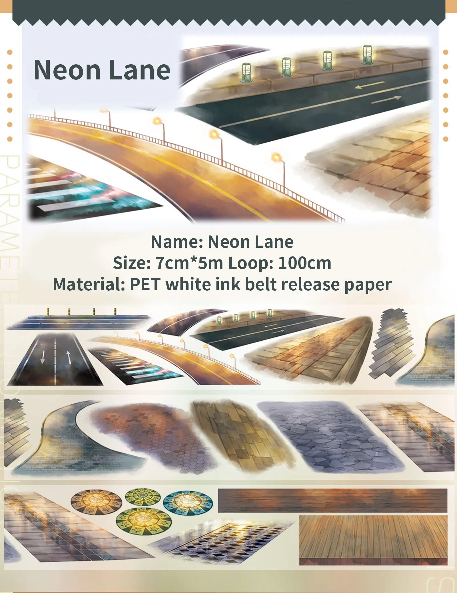 PET 테이프 - 70mm*500cm 빈티지 스트리트 네온 레인