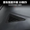 高品质适用丰田埃尔法30系仪表台出风口框威尔法车内用品ALPHARD
