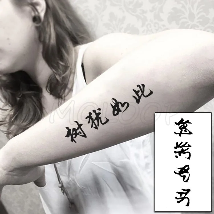 Waterproof Temporary Tattoo Stickers Chinese Character Win Every Exam Small Size Tatto Flash Tatoo Fake Tattoos for Man Women