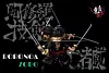 Ashura Bakkei Moja no Tawamure Roronoa Zoro - ONE PIECE Resin Statue - A Plus Studios