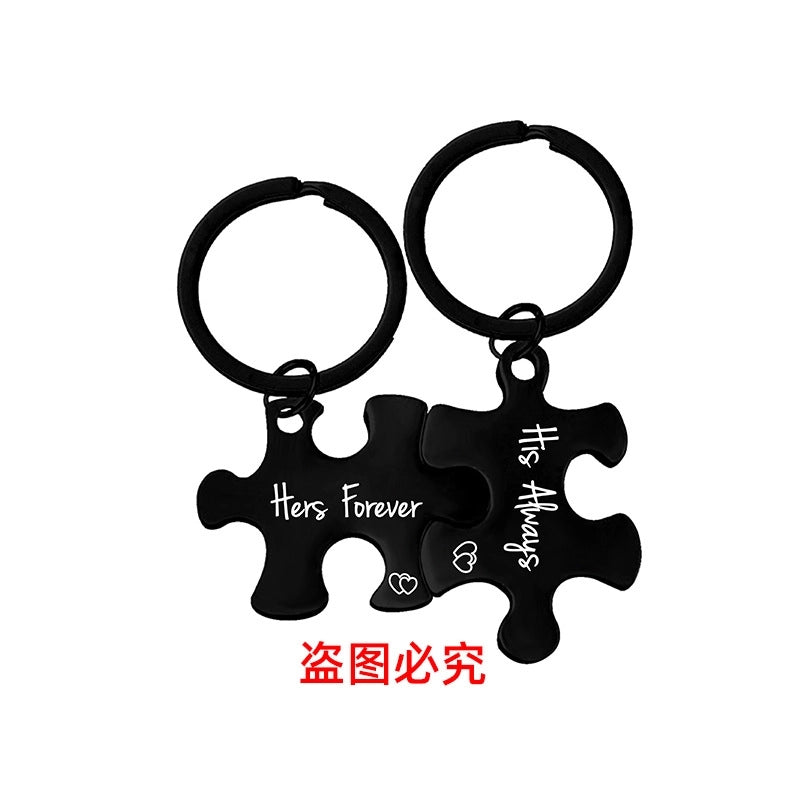 Key Chain Spot Stainless Steel Couple Jigsaw Pendant Pendant Valentine’s Day Gift Metal Keychain Engraving