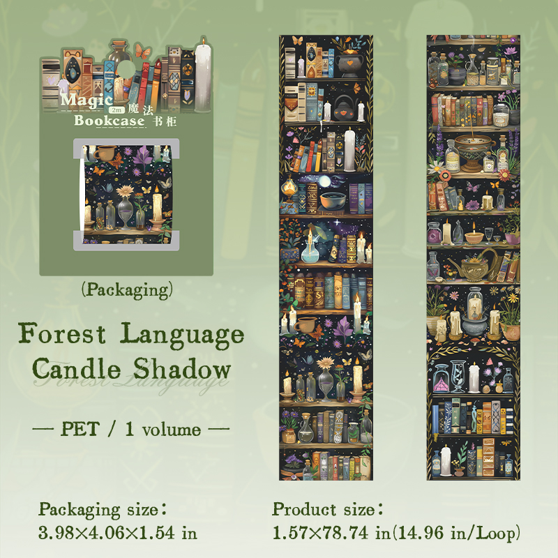PET Tape - 40mm*200cm Magic Bookcase Series Vintage Plant Book Landscape 