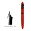 PENBBS 498 Features Haha Cat resin fountain pen, universal calligraphy practice iridium gold pen with blade and rounded nib