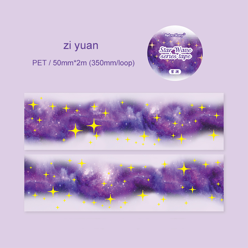 PET Tape - 50mm*200cm Star LAN Series Dreamy Star Smudge Bronzing Landscape 