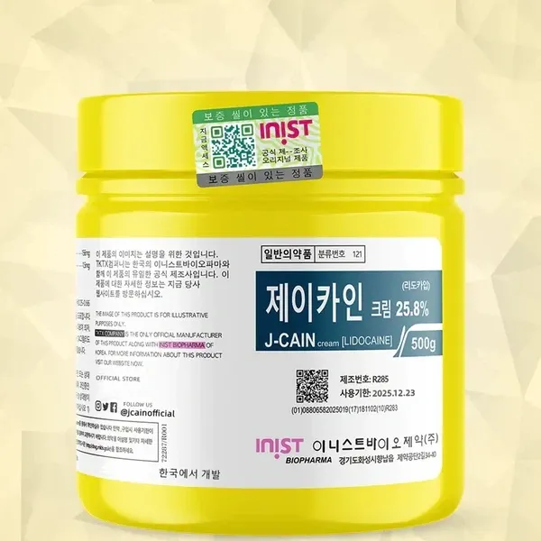 Jcain 25.8% Enhanced Tattoo Soothing Cream - Extra Strength for More Noticeable Comforttattoo numbing cream