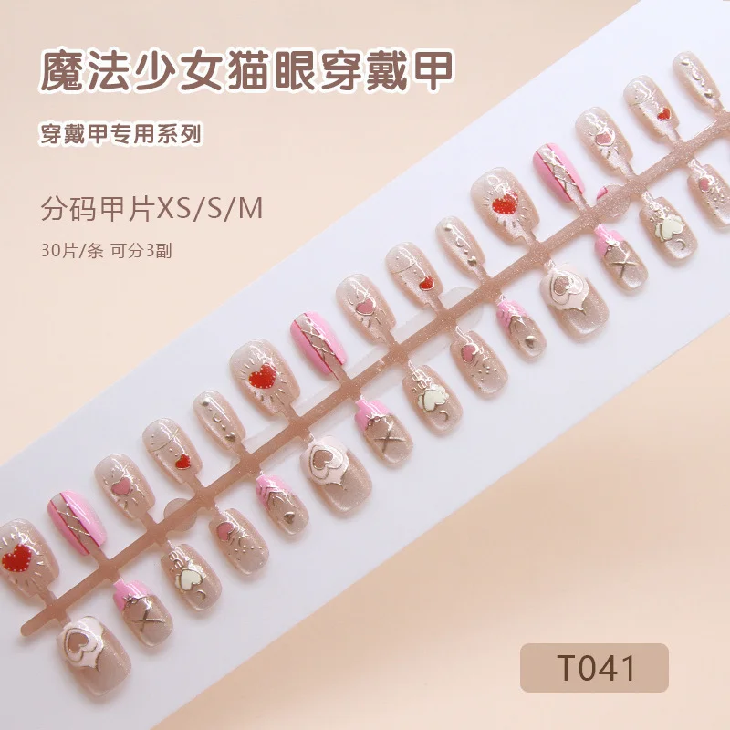 Churchf Churchf Prefabricated Armor Wear Armor Sweet Removable Cat Eye Powder Tender Peach Heart Nail Piece Short T Nail Patch Split Code