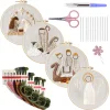 4 Set Nativity Series- Embroidery Kits