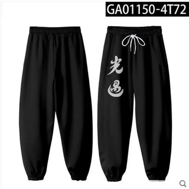 Sky Children of The Light 3D Joggers Pants Casual Trousers Men/Women Harajuku Hip Hop Sweatpants Pantalon Homme Streetwear