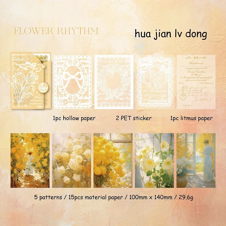 Journalsay 19 Sheets Twilight Phantom Series Vintage Hollow Lace Material Paper