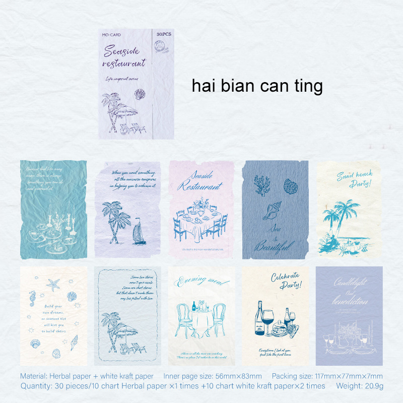 Sticker - Life Mark Series Vintage Plant Sea Landscape 