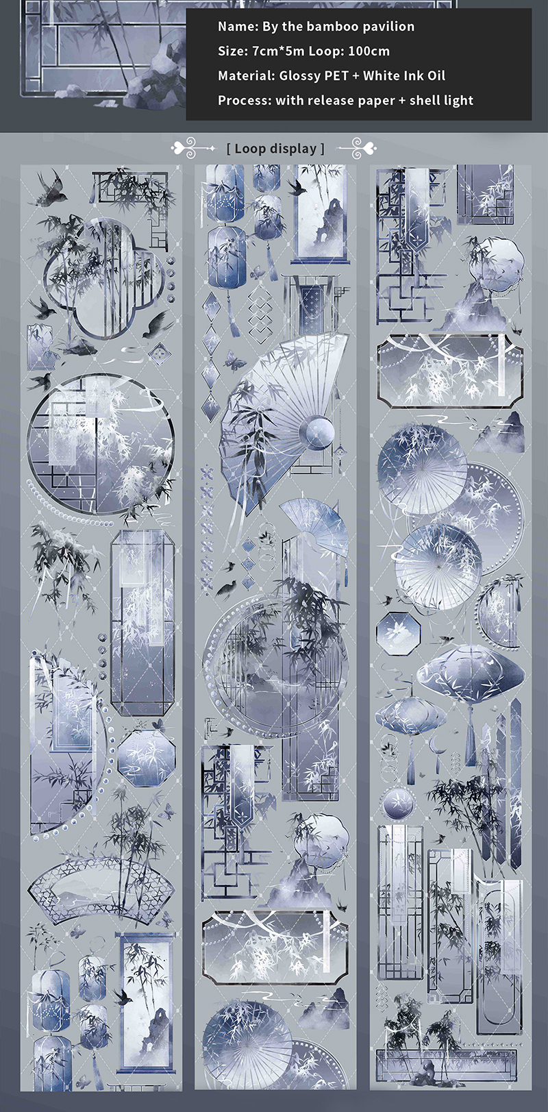 PET Tape - 500cm Vintage National Style Character Landscaping 