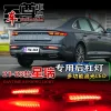 适用于21-23款吉利星瑞专用后杠灯后雾灯22款豪越改装LED流光尾灯