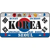 KOREA - Car License(6*12Inch) - Garage